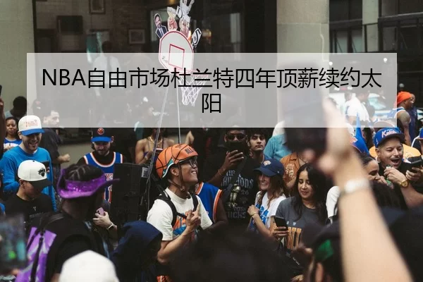 zi-you-shi-chang-du-lan-te-si-nian-ding-xin-xu-yue-tai-yang-3-174.jpg